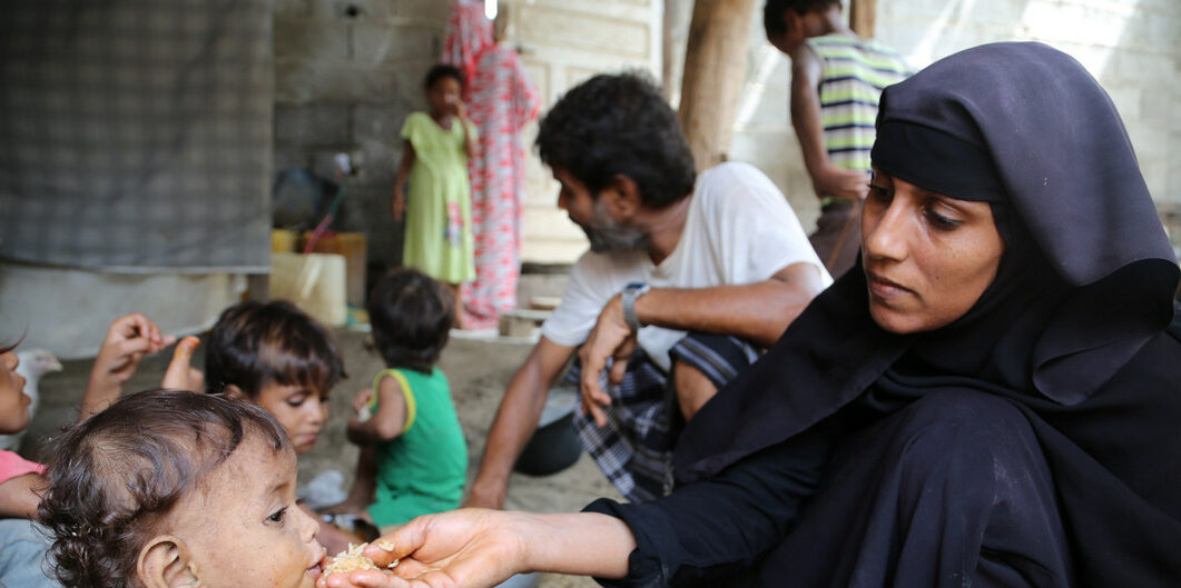 Yemeni Family