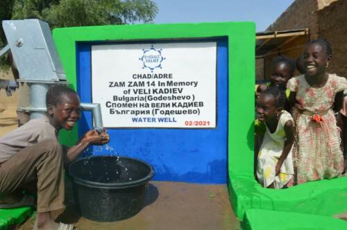 Zam Zam 14 Water Well (1)