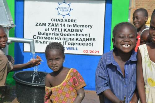 Zam Zam 14 Water Well (4)